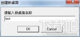 凯普虚拟桌面,凯普虚拟桌面下载,凯普虚拟桌面官方下载