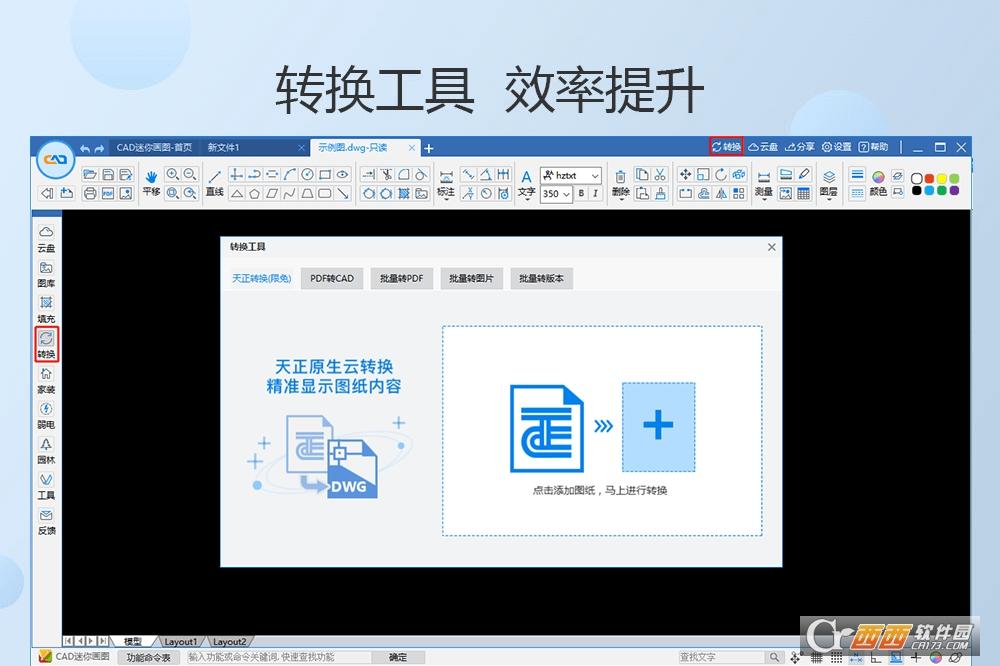 免费账号密码,快捷命令,教程入门.