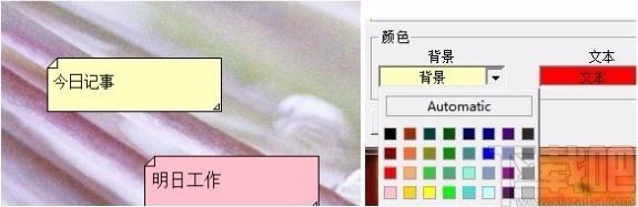 FreeNote,FreeNote下载,FreeNote官方下载