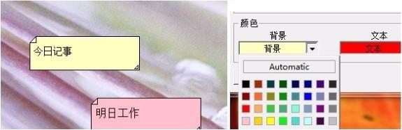 FreeNote,FreeNote下载,FreeNote官方下载