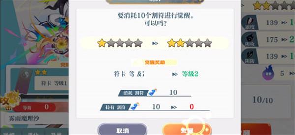 东方归言录官方版下载,二次元手游,东方归言录,东方手游