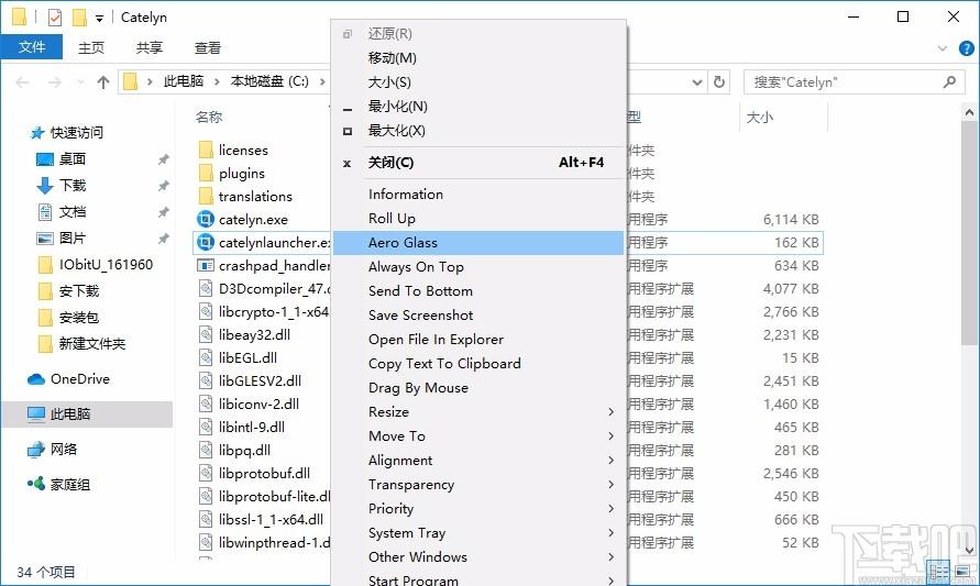 SmartSystemMenu下载,窗口置顶工具