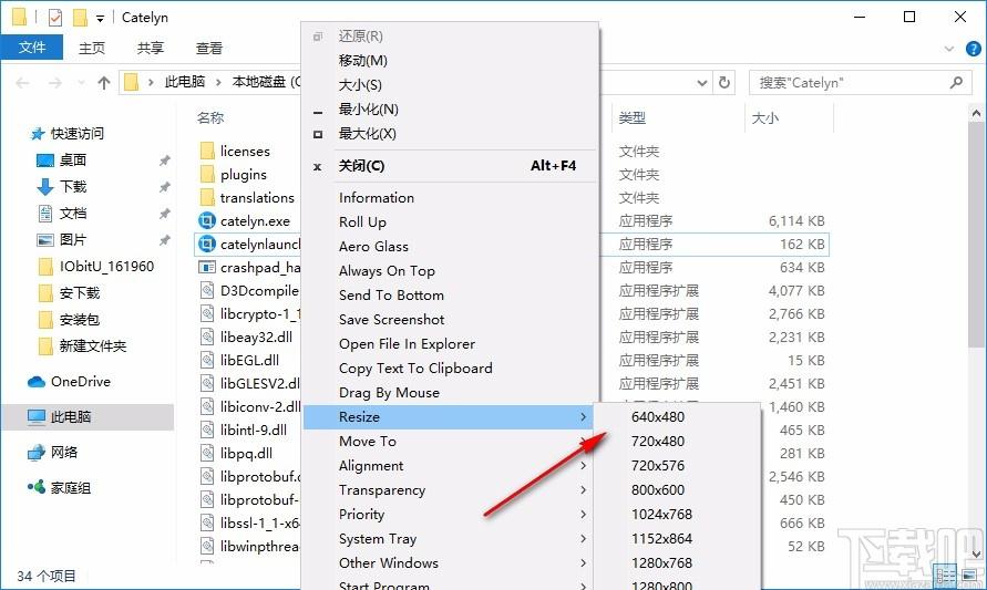 SmartSystemMenu下载,窗口置顶工具