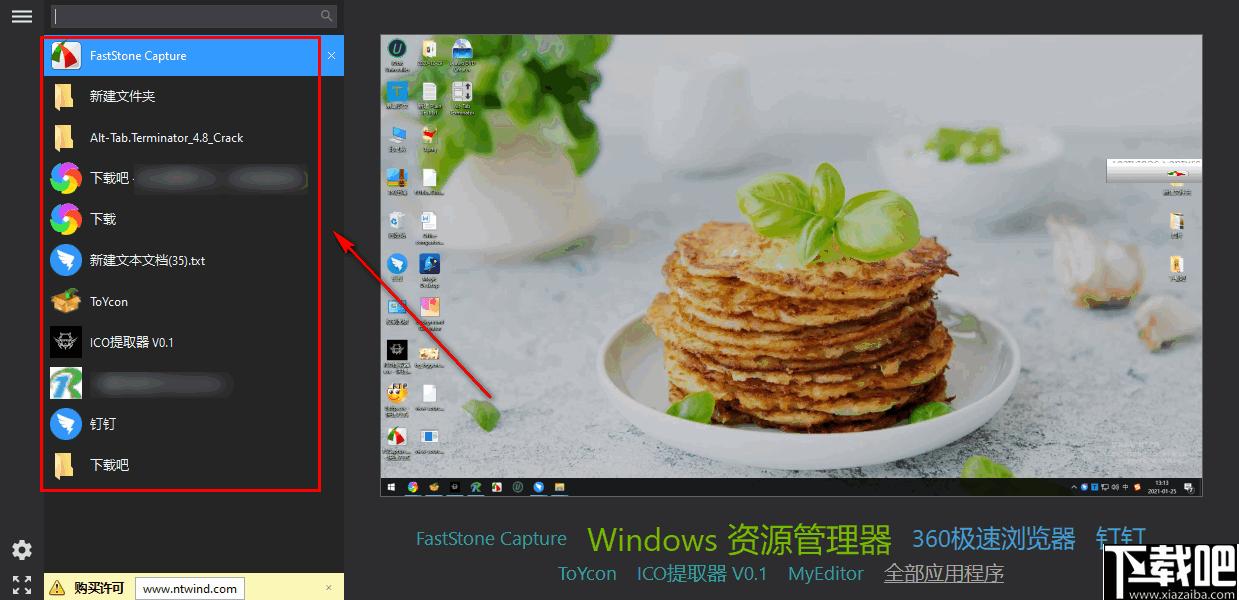 Alt-Tab Terminator下载,窗口管理,效率工具