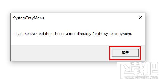 SystemTrayMenu下载,文件菜单,桌面工具