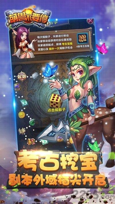 萌兽不要停内购破解版下载,萌兽不要停,魔兽手游,挂机手游