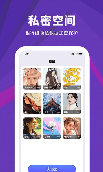 多多照片管家软件下载,多多照片管家,照片app,管理app