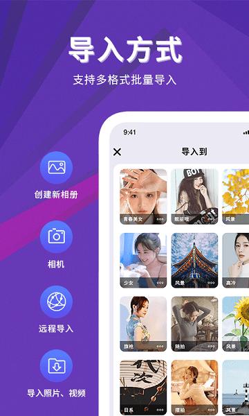 多多照片管家软件下载,多多照片管家,照片app,管理app