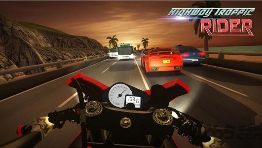 高速公路骑手3d中文破解版下载,高速公路骑手,摩托车游戏,竞速游戏