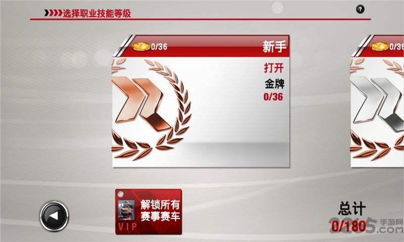 指尖赛车2直装版下载,指尖赛车,赛车游戏,竞速游戏