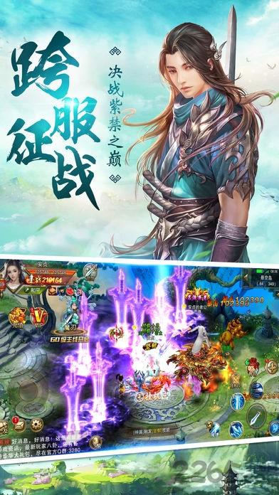 轩辕九州手机版(暂未上线),轩辕九州,武侠手游,战斗手游