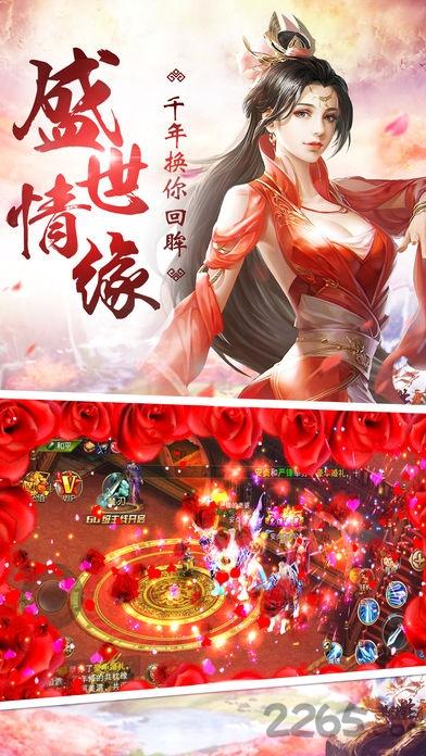 轩辕九州手机版(暂未上线),轩辕九州,武侠手游,战斗手游