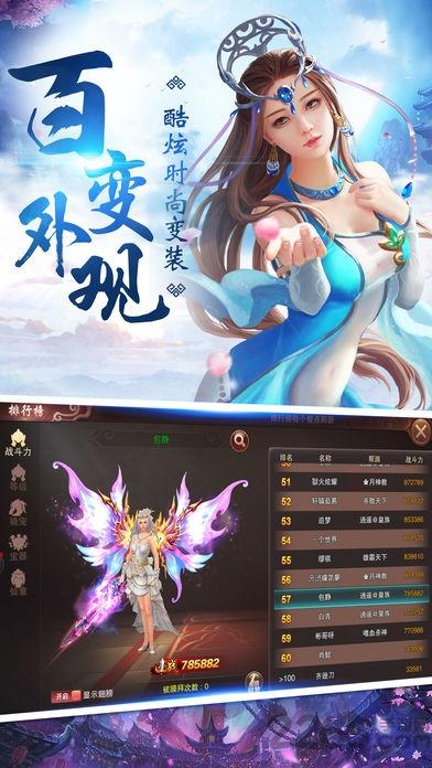 轩辕九州手机版(暂未上线),轩辕九州,武侠手游,战斗手游