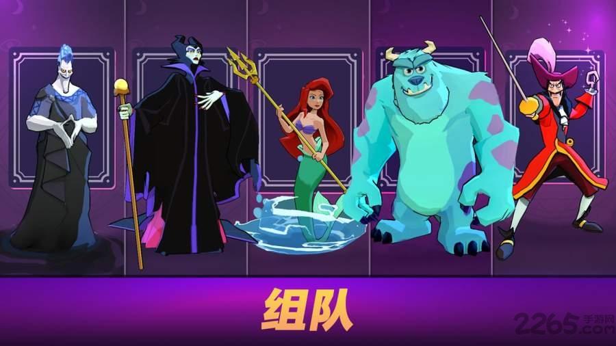 迪士尼巫师竞技场中文版下载,迪士尼巫师竞技场,策略手游,对战手游