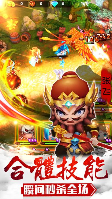 热血三国志手游下载,热血三国志,角色扮演手游