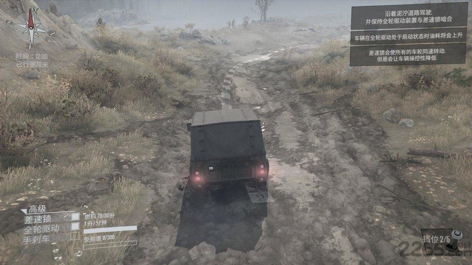 旋转轮胎泥泞奔驰手游(mudrunner)下载,旋转轮胎泥泞奔驰,赛车游戏