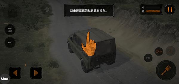 旋转轮胎泥泞奔驰手游(mudrunner)下载,旋转轮胎泥泞奔驰,赛车游戏