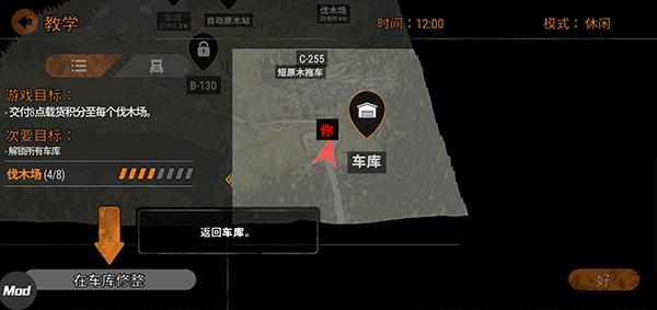 旋转轮胎泥泞奔驰手游(mudrunner)下载,旋转轮胎泥泞奔驰,赛车游戏