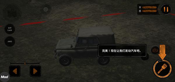 旋转轮胎泥泞奔驰手游(mudrunner)下载,旋转轮胎泥泞奔驰,赛车游戏