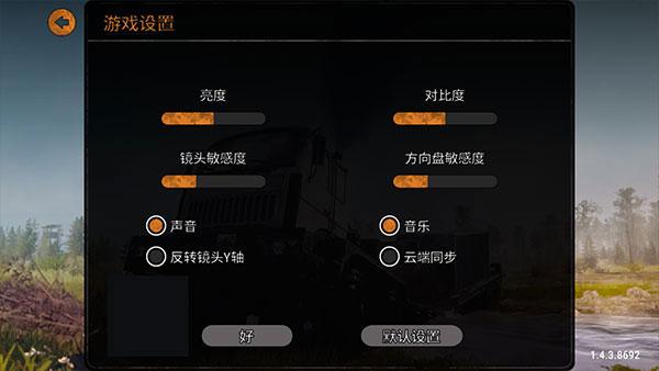旋转轮胎泥泞奔驰手游(mudrunner)下载,旋转轮胎泥泞奔驰,赛车游戏